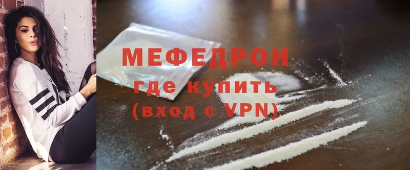 МЕФ мука  Вязники 