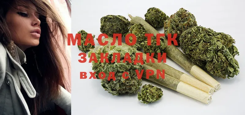 наркошоп  Вязники  MEGA вход  ТГК жижа 